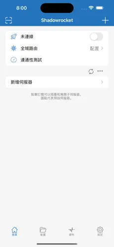 需要挂梯子才能去的网站android下载效果预览图